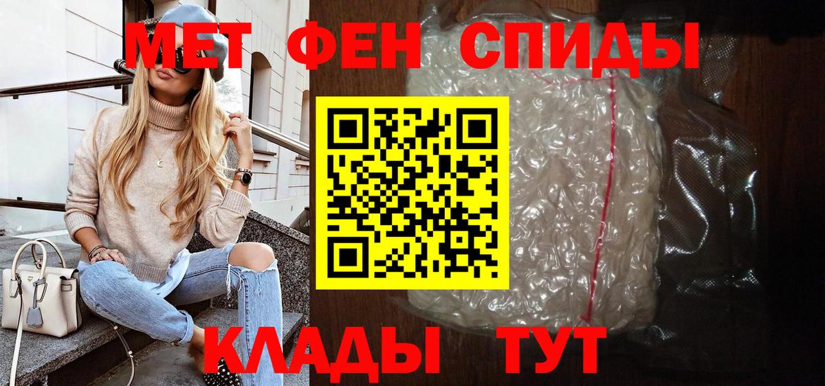 Лянтор  АМФ Розовый  Амфетамин  блэк спрут ТОР  АМФЕТАМИН  Вход с VPN 