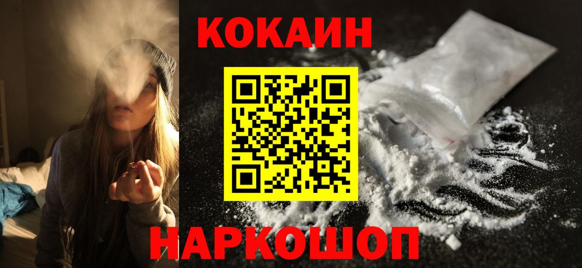 КОКАИН Перу  Вход с VPN  Лянтор  КОКАИН Columbia 