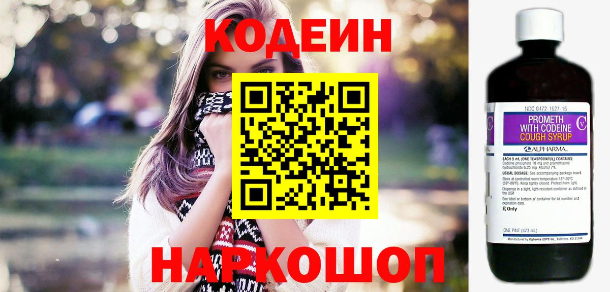 COCAIN  Вход с VPN  Сколько стоит  NBOMe  Лянтор  Меф МЯУ МЯУ кристаллы 