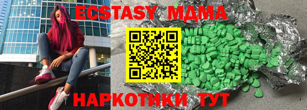 Ecstasy ешки  продажа наркотиков  Ecstasy  Лянтор  Ecstasy mix  Вход с VPN 