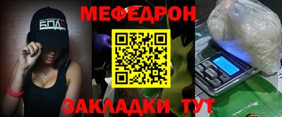 метамфетамин Заволжье