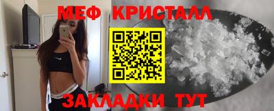 тгк Заводоуковск