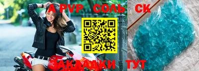 метамфетамин Заволжье