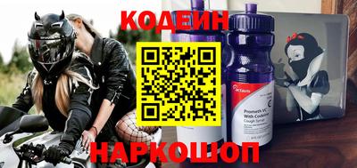 тгк Заводоуковск