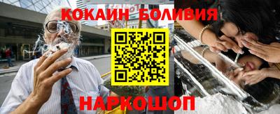 метамфетамин Заволжье