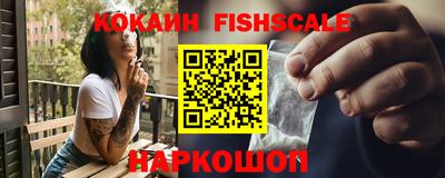 COCAINE Жуковский