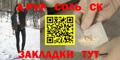 метамфетамин Заволжье