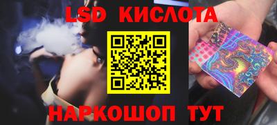 метамфетамин Заволжье