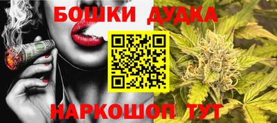 метамфетамин Заволжье