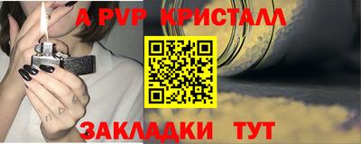 тгк Заводоуковск