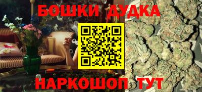 метамфетамин Заволжье
