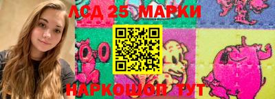 метамфетамин Заволжье