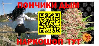 молекула духа Уссурийск