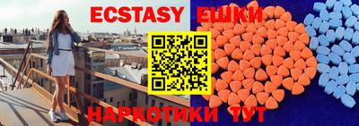 COCAINE Жуковский