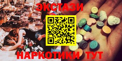 тгк Заводоуковск