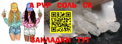 метамфетамин Заволжье