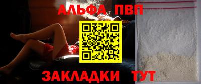 тгк Заводоуковск