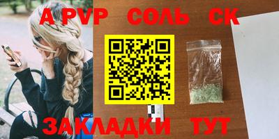 тгк Заводоуковск