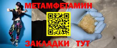 тгк Заводоуковск