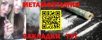 тгк Заводоуковск