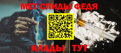 метамфетамин Заволжье