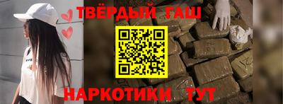 метамфетамин Заволжье