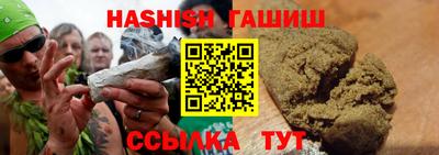 метамфетамин Заволжье