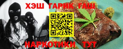 тгк Заводоуковск