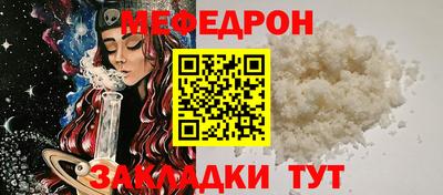 COCAINE Жуковский