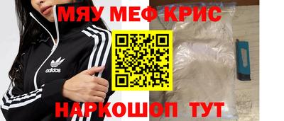 COCAINE Жуковский