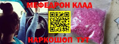 COCAINE Жуковский