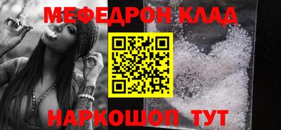 метамфетамин Заволжье