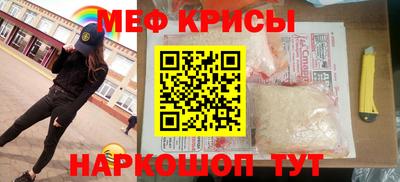 метамфетамин Заволжье