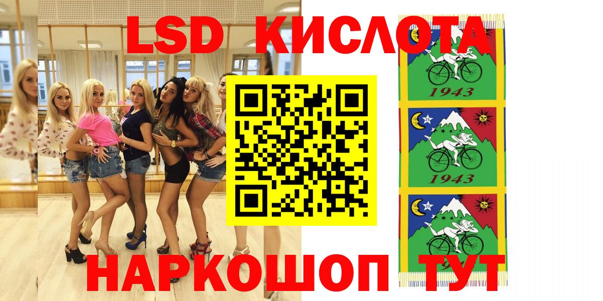 Марки N-bome 1500мкг  Вход с VPN  Лянтор 
