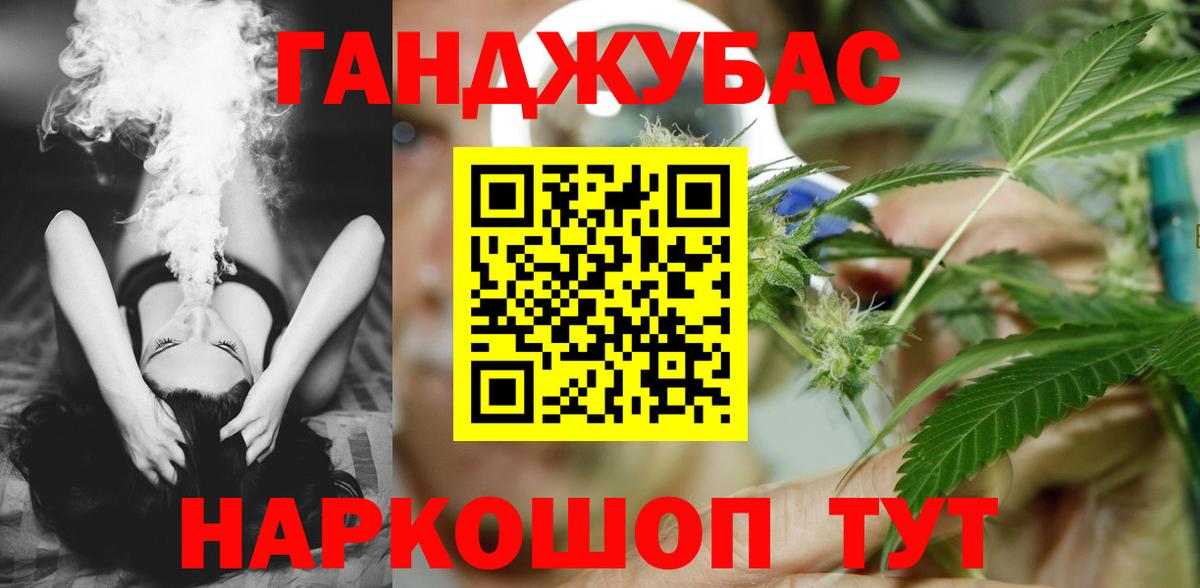 МАРИХУАНА THC 21%  Марихуана ГИДРОПОН  Марихуана марихуана  Вход с VPN  Лянтор 